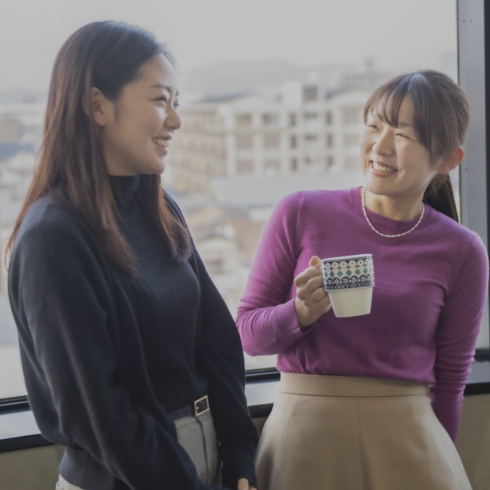 インターンシップ