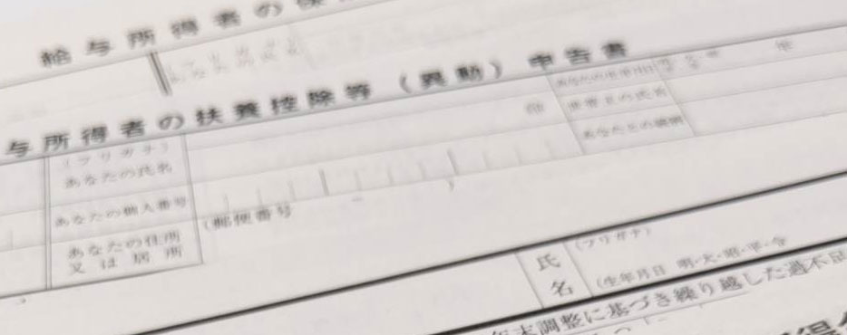 労務管理電子化クラウドのご紹介 業務時間を9割削減！最善の方法をご提供 奉行Edge　労務管理電子化クラウド