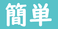 サンプルテキスト