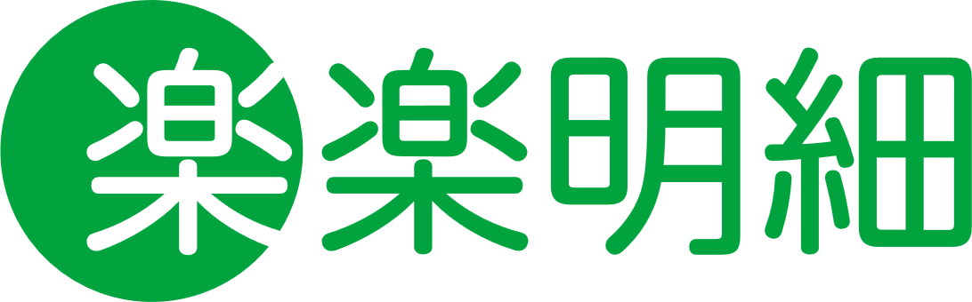 あらゆる帳票を発行可能。印刷・封入・発送の手間をゼロに!