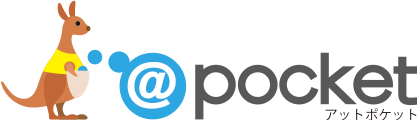 ノーコードツール　@pocket（アットポケット）