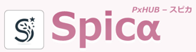 販売管理システムPxHUB「Spicα」
