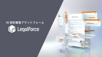 LegalForce